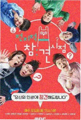 奔跑吧 992kp快乐看片